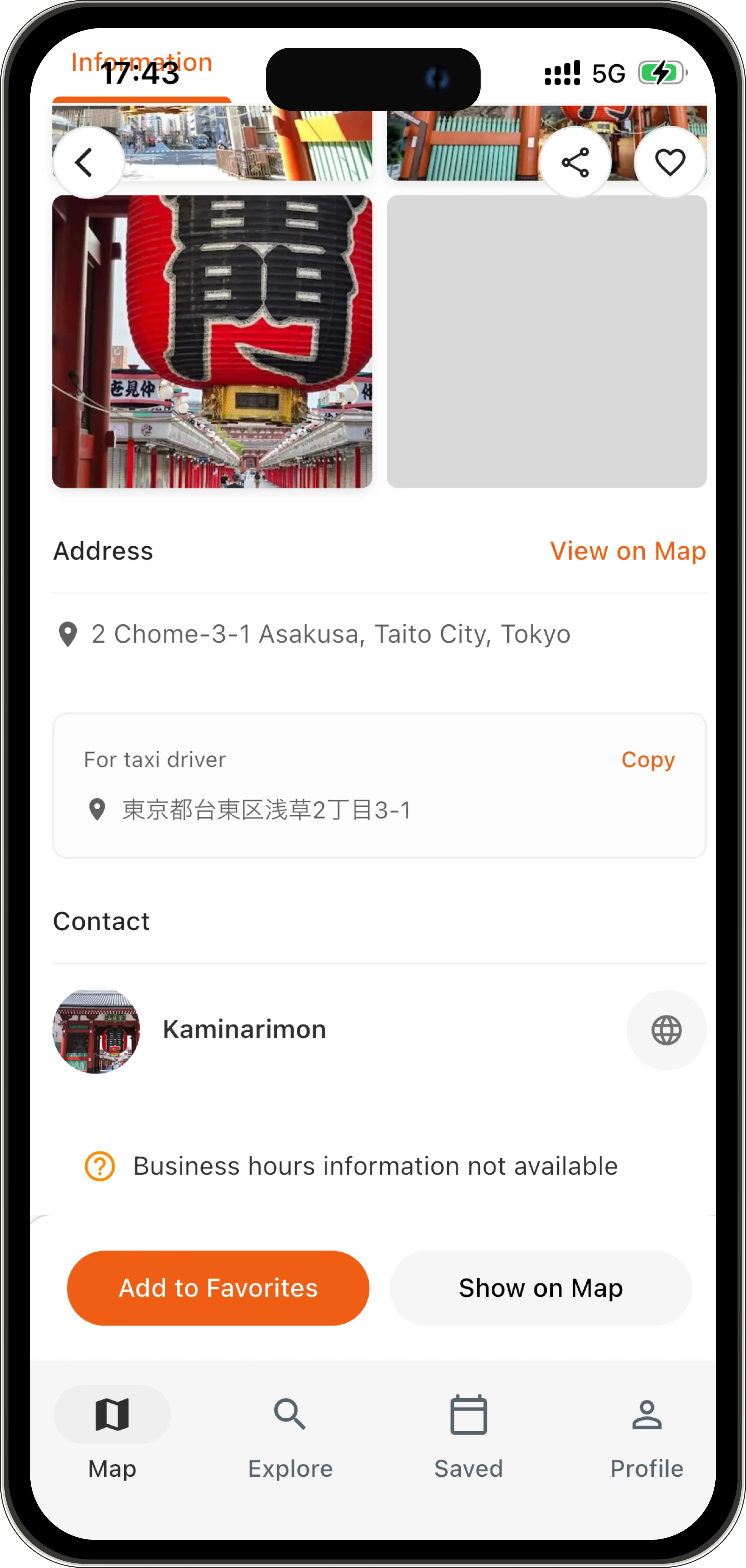 バイリンガル住所表示